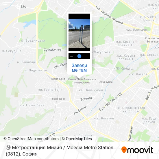 Ⓜ️ Метростанция Мизия / Moesia Metro Station (0812) карта