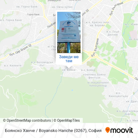 Боянско Ханче / Boyansko Hanche (0267) карта