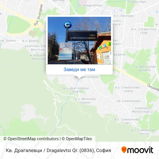 Кв. Драгалевци / Dragalevtsi Qr. (0836) карта