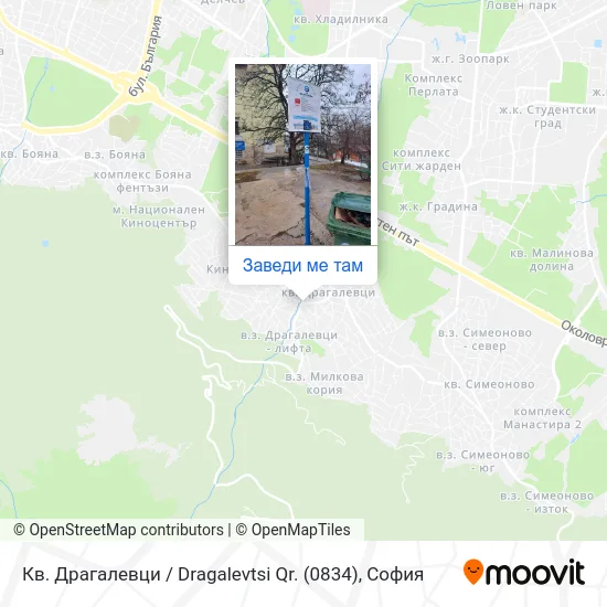 Кв. Драгалевци / Dragalevtsi Qr. (0834) карта