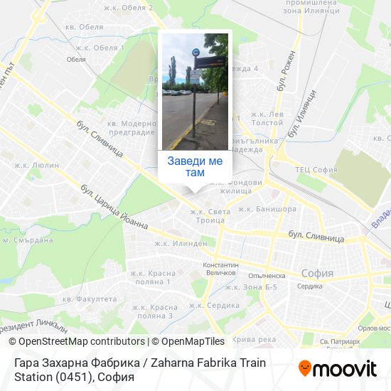 Гара Захарна Фабрика / Zaharna Fabrika Train Station (0451) карта