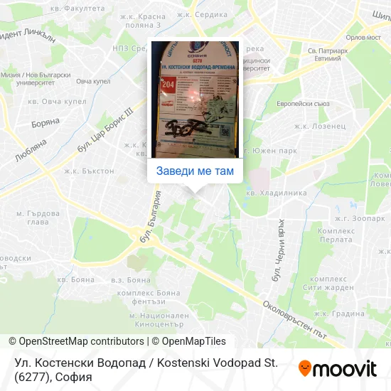 Ул. Костенски Водопад / Kostenski Vodopad St. (6277) карта