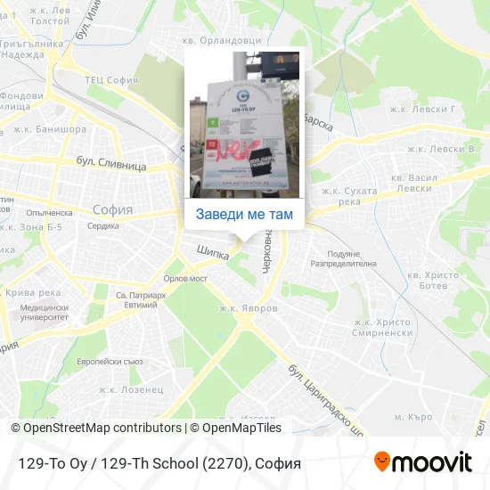 129-То Оу / 129-Th School (2270) карта