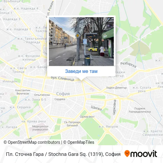 Пл. Сточна Гара / Stochna Gara Sq. (1319) карта