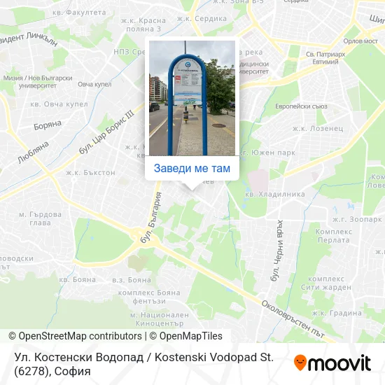 Ул. Костенски Водопад / Kostenski Vodopad St. (6278) карта
