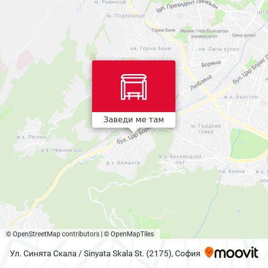 Ул. Синята Скала / Sinyata Skala St. (2175) карта