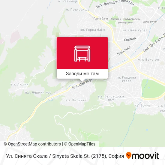 Ул. Синята Скала / Sinyata Skala St. (2175) карта
