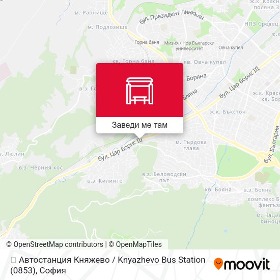 🚌 Автостанция Княжево / Knyazhevo Bus Station (0853) карта