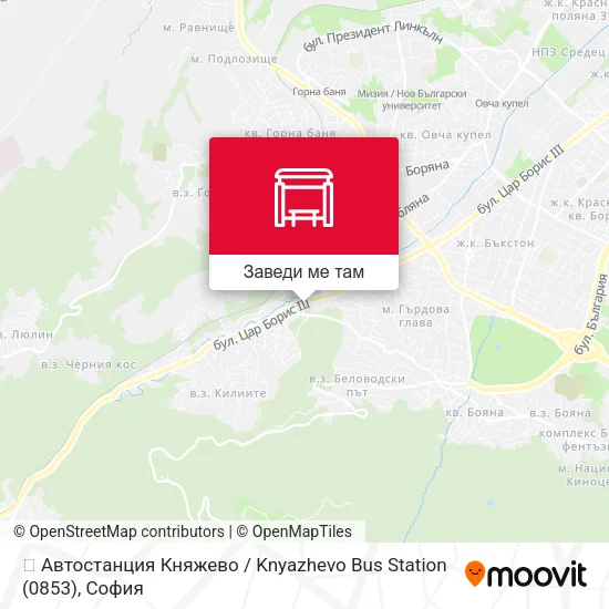 🚌 Автостанция Княжево / Knyazhevo Bus Station (0853) карта