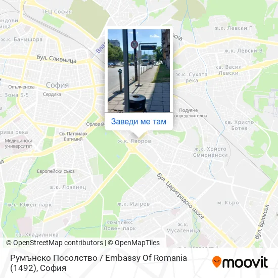 Румънско Посолство / Embassy Of Romania (1492) карта