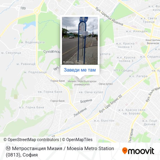 Ⓜ️ Метростанция Мизия / Moesia Metro Station (0813) карта