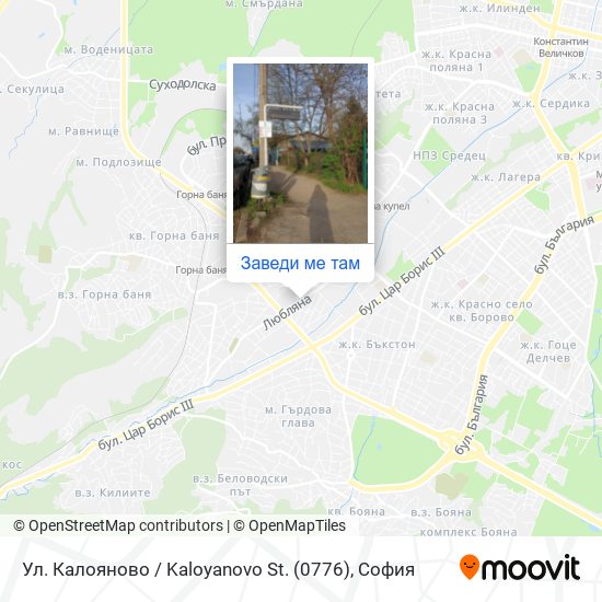 Ул. Калояново / Kaloyanovo St. (0776) карта