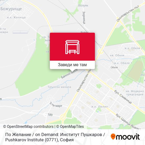 По Желание / on Demand: Институт Пушкаров / Pushkarov Institute (0771) карта