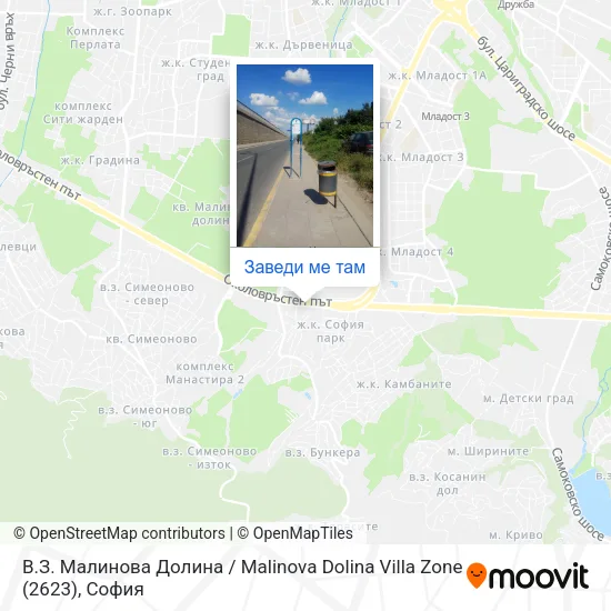 В.З. Малинова Долина / Malinova Dolina Villa Zone (2623) карта