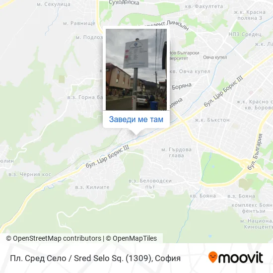 Пл. Сред Село / Sred Selo Sq. (1309) карта