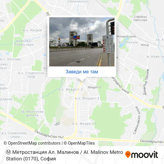 Ⓜ️ Метростанция Ал. Малинов / Al. Malinov Metro Station (0170) карта