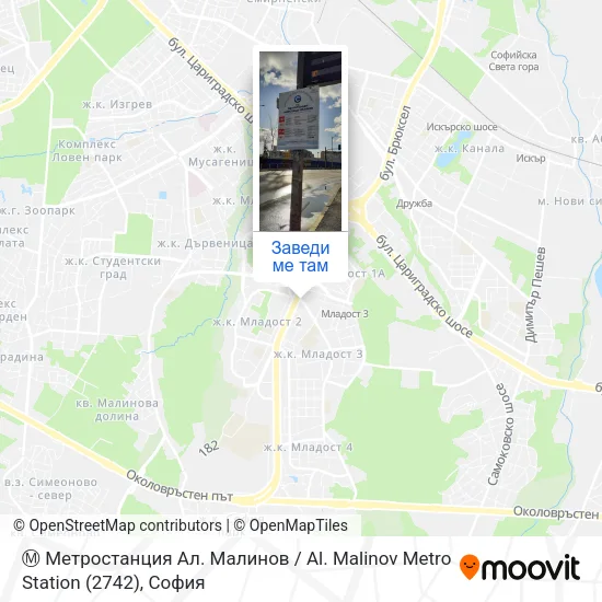 Ⓜ️ Метростанция Ал. Малинов / Al. Malinov Metro Station (2742) карта