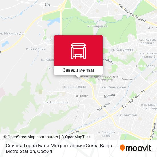 Спирка Горна Баня-Метростанция / Gorna Banja Metro Station карта