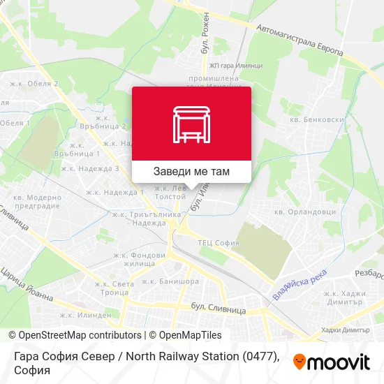 Гара София Север / North Railway Station (0477) карта