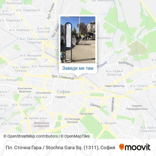 Пл. Сточна Гара / Stochna Gara Sq. (1311) карта
