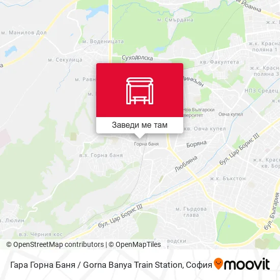 Гара Горна Баня / Gorna Banya Train Station карта