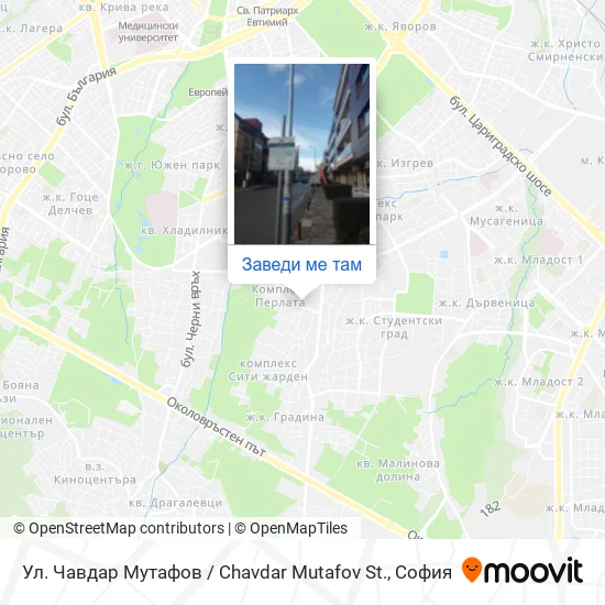 Ул. Чавдар Мутафов / Chavdar Mutafov St. карта