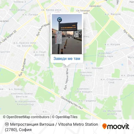 Ⓜ️ Метростанция Витоша / Vitosha Metro Station (2780) карта
