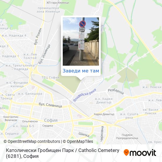 Католически Гробищен Парк / Catholic Cemetery (6281) карта