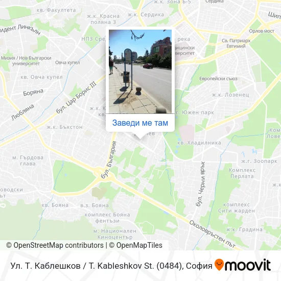 Ул. Т. Каблешков / T. Kableshkov St. (0484) карта