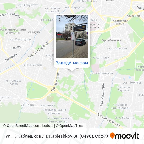 Ул. Т. Каблешков / T. Kableshkov St. (0490) карта