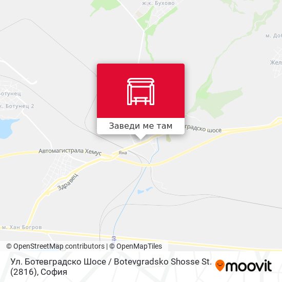 Ул. Ботевградско Шосе / Botevgradsko Shosse St. (2816) карта