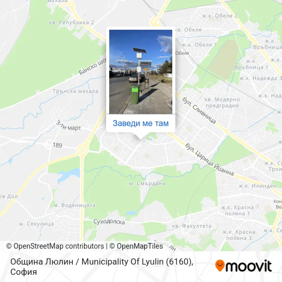 Община Люлин / Municipality Of Lyulin (6160) карта