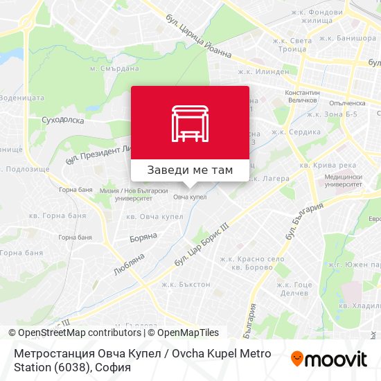 Метростанция Овча Купел / Ovcha Kupel Metro Station (6038) карта