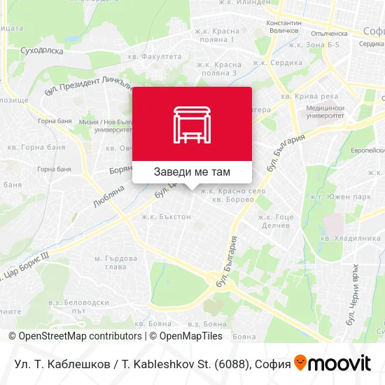 Ул. Т. Каблешков / T. Kableshkov St. (6088) карта