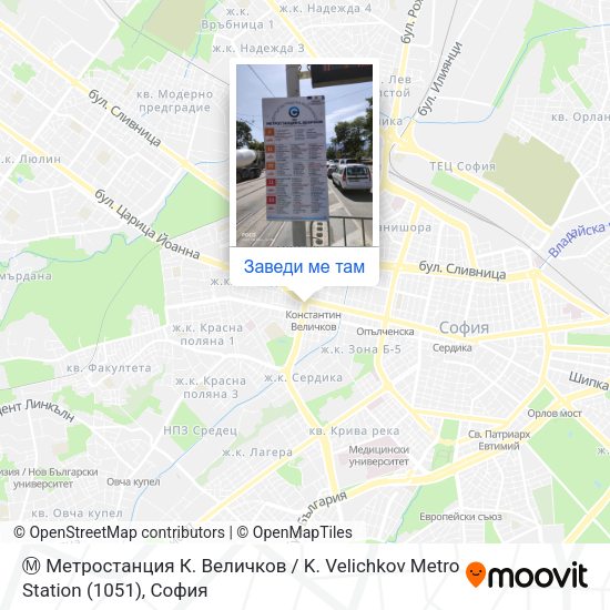 Ⓜ️ Метростанция К. Величков / K. Velichkov Metro Station (1051) карта