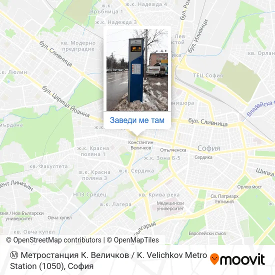 Ⓜ️ Метростанция К. Величков / K. Velichkov Metro Station (1050) карта