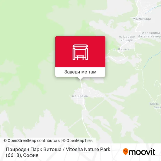 Природен Парк Витоша / Vitosha Nature Park (6618) карта