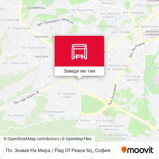 Пл. Знаме На Мира / Flag Of Peace Sq. карта