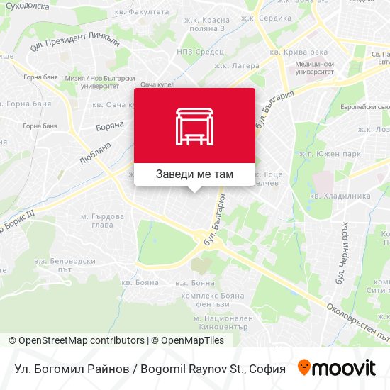 Ул. Богомил Райнов / Bogomil Raynov St. карта