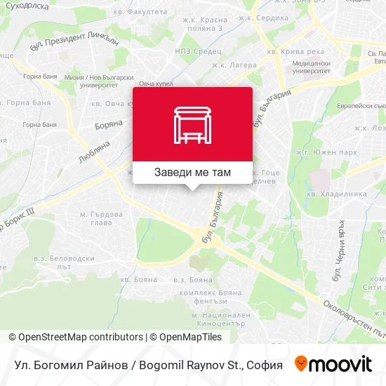 Ул. Богомил Райнов / Bogomil Raynov St. карта
