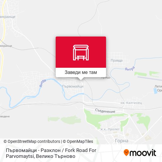 Първомайци - Разклон / Fork Road For Parvomaytsi карта