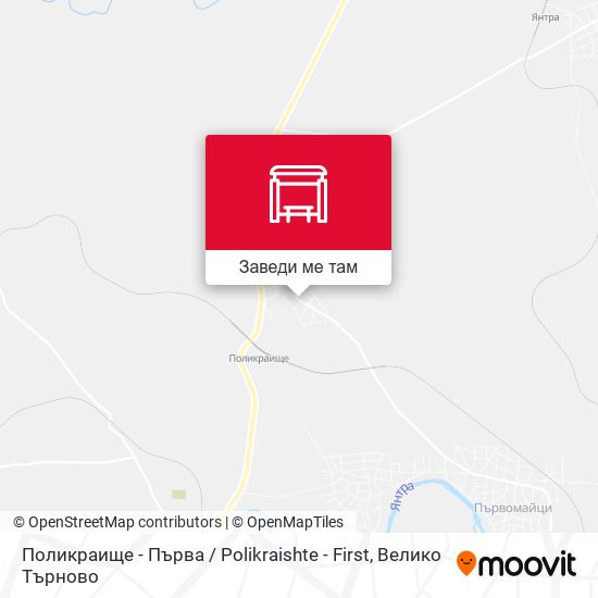 Поликраище - Първа / Polikraishte - First карта