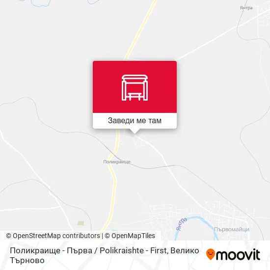 Поликраище - Първа / Polikraishte - First карта