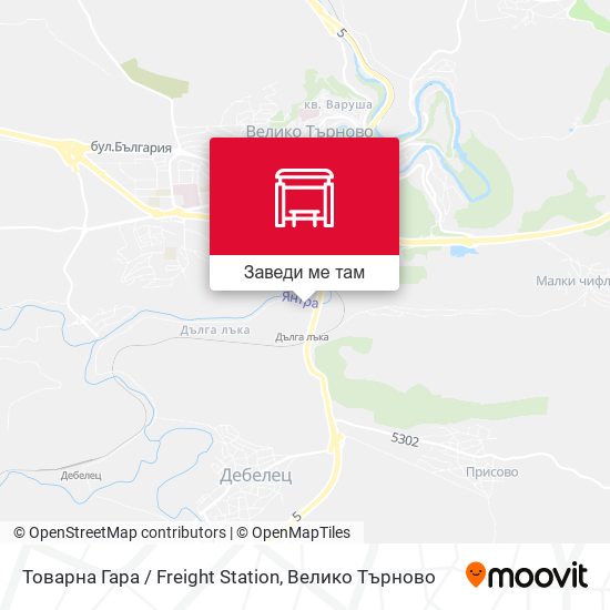Товарна Гара / Freight Station карта