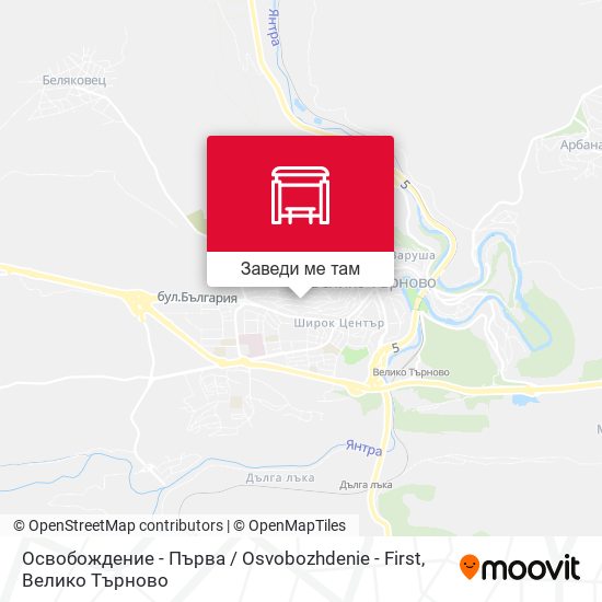 Освобождение - Първа / Osvobozhdenie - First карта