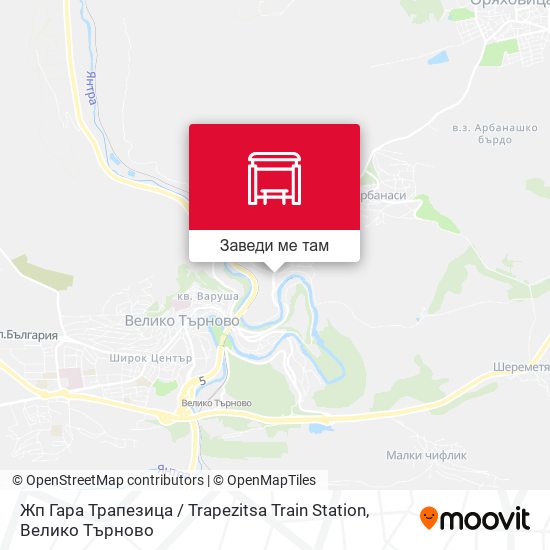 Жп Гара Трапезица / Trapezitsa Train Station карта