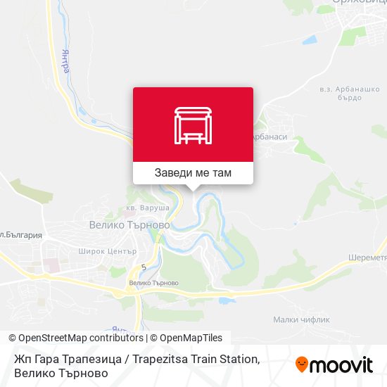 Жп Гара Трапезица / Trapezitsa Train Station карта