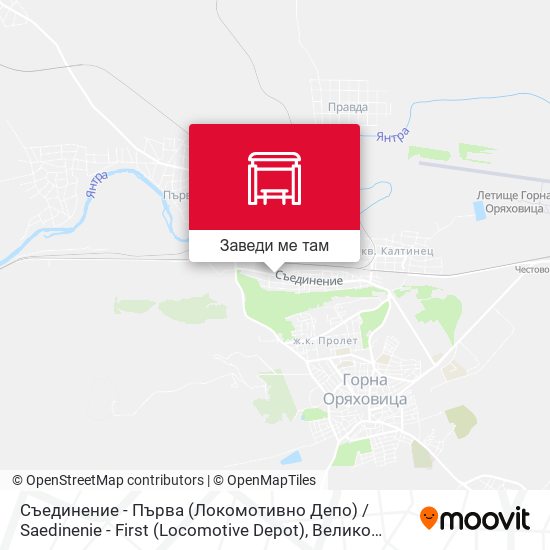 Съединение - Първа (Локомотивно Депо) / Saedinenie - First (Locomotive Depot) карта