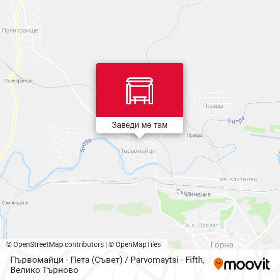 Първомайци - Пета (Съвет) / Parvomaytsi - Fifth карта