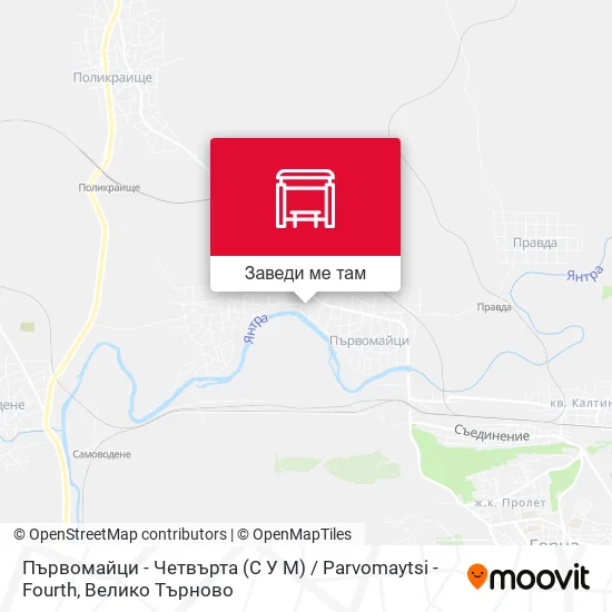 Първомайци - Четвърта (С У М) / Parvomaytsi - Fourth карта